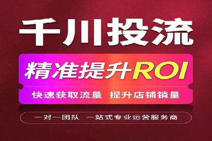 信息流广告推广与内容营销结合案例